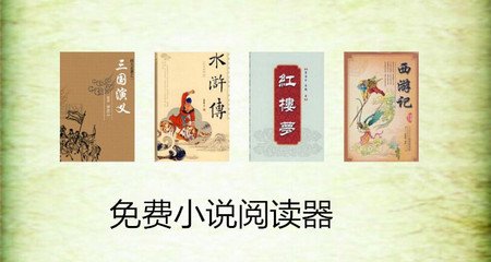 乐鱼app官方手机版